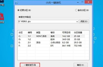 一键重装系统失败进不了系统怎么维修
