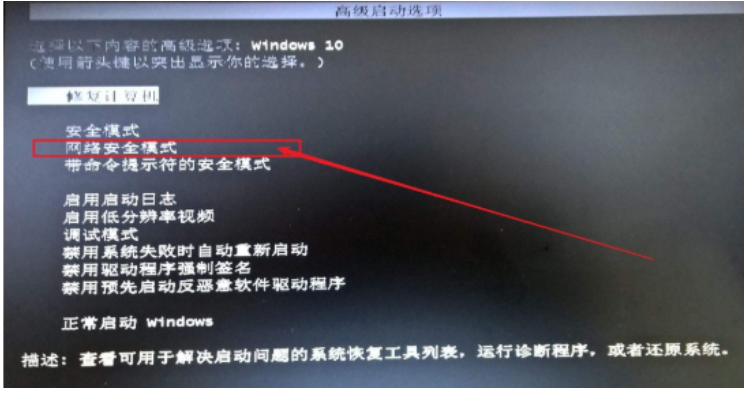 电脑重装系统死机如何维修