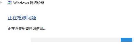 Win11网络出现红叉如何维修？Win11系统网络出现红叉的怎么修理