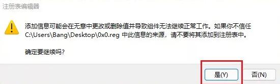 升级Win11报错0x0如何维修？升级Win11报错0x0的怎么修理
