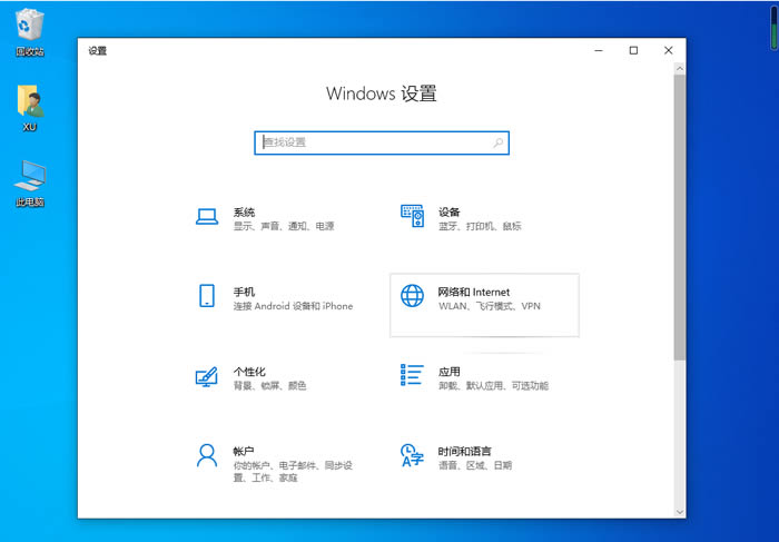 Win10默认网关不可用怎么修复？Win10默认网关不可用的怎么修理