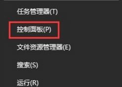 Win10添加家庭成员出错如何维修？Win10添加家庭成员出错的怎么修理