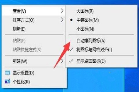 Win10开机图标错乱如何维修？Win10开机图标错乱的怎么修理