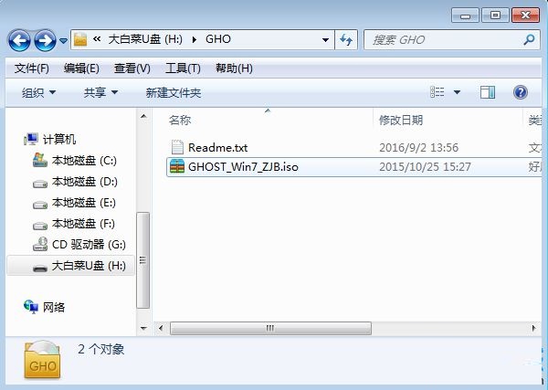 c盘格式化重装系统怎么操作