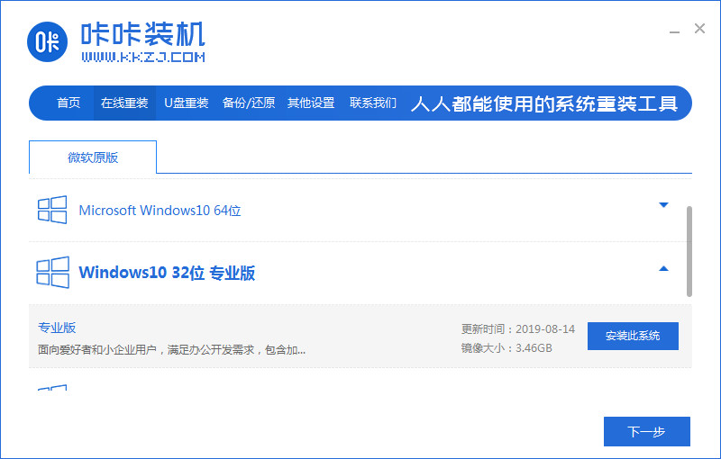 重装系统需要多少钱