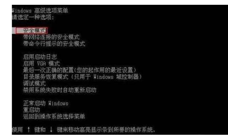 重装系统黑屏只有光标如何维修