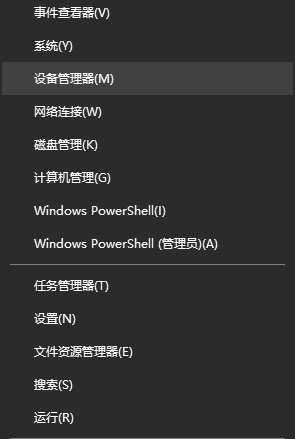 小编为你解答win10系统无线网卡驱动更新的处理对策