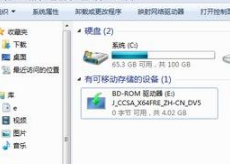 win10系统自带的虚拟光驱功能的详细步骤