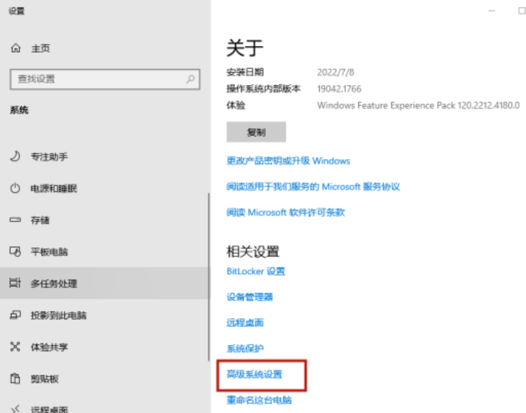 重装系统一半电脑蓝屏怎么维修