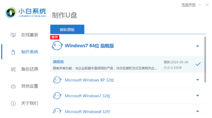 重装系统F2操作步骤是什么