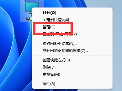 Win11怎么看CPU？Win11查看电脑CPU型号的方法