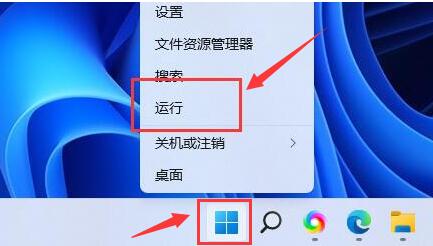 Win11磁盘显示怎么打开？Win11系统磁盘显示打开方法