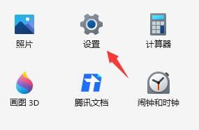 ms gamingoverlay一直跳出来如何维修？Win11关闭ms-gamingoverlay提示的方法