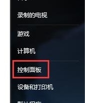 win7系统无法更改区域语言的怎么修理分享