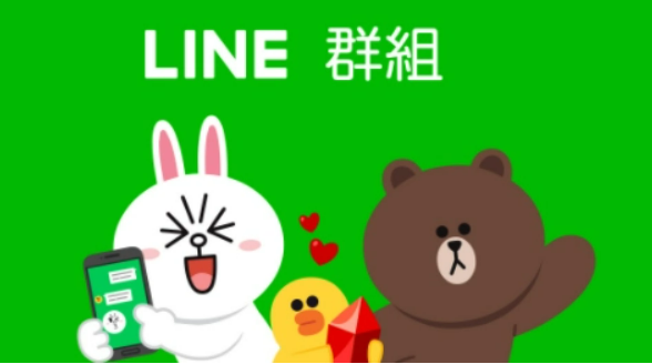 line下载指南：从安装到使用，一篇文章搞定