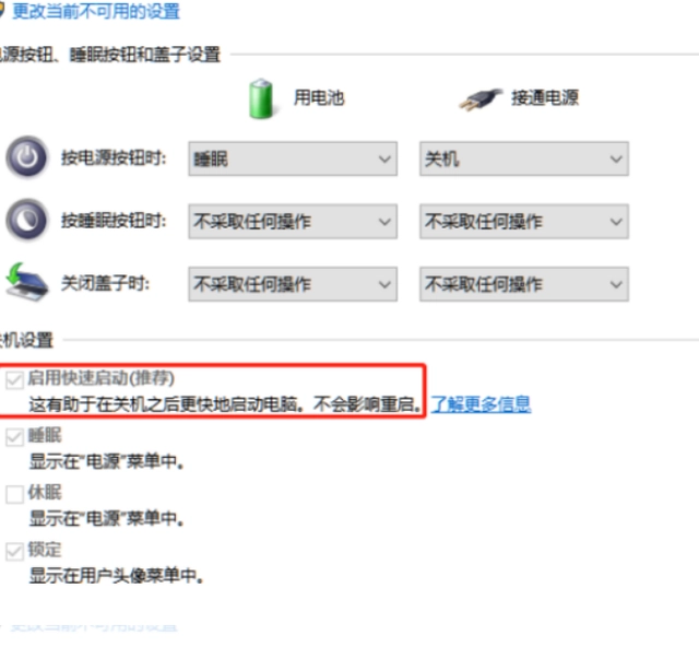 重装系统电脑运行慢该如何维修
