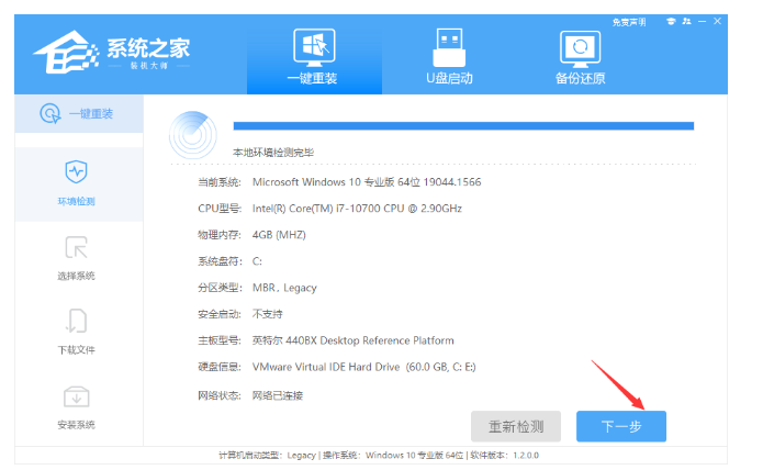 去联想售后重装系统要钱吗