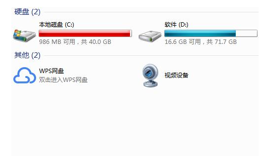 如何重装系统格式化c盘
