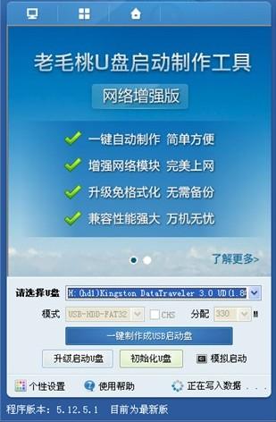 电脑怎么可以重装系统