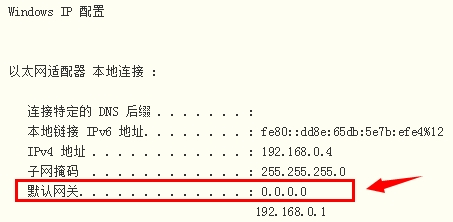 Win11默认网关为0000如何维修？Win11默认网关为0000的怎么修理