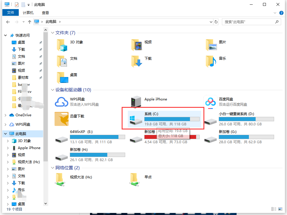 Win10游戏文档文件在哪？Win10游戏文档文件的位置