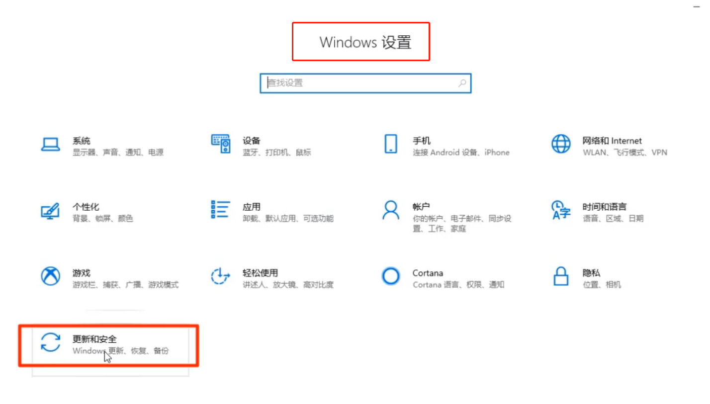 Win10自动更新怎么关闭？Win10关闭自动更新的方法