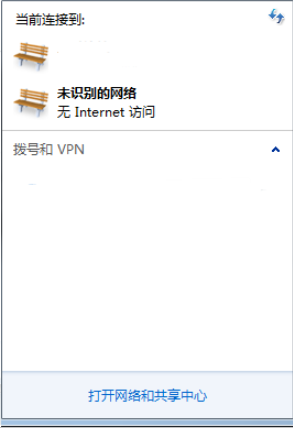 简述台式电脑重装系统后怎么连接网络宽带