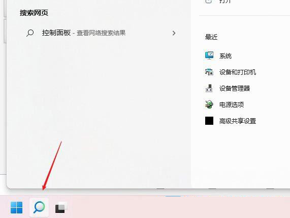 Win11电脑dns异常怎么修复？Win11电脑dns异常的修复方法