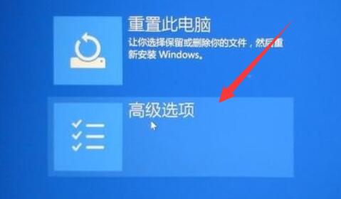 Win11电脑无法启动Windows的怎么修理