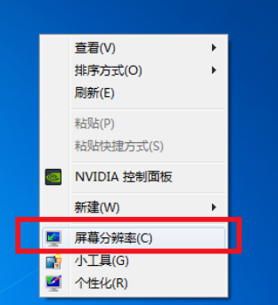 win7显示器桌面显示不完全该如何维修？