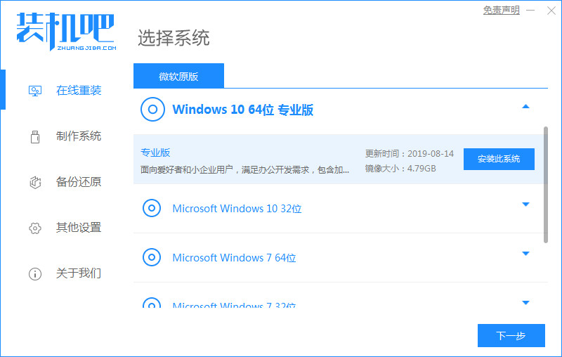 华硕笔记本重装系统多少钱
