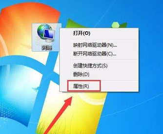 win7系统桌面下方的无线网络图标不见了如何维修？