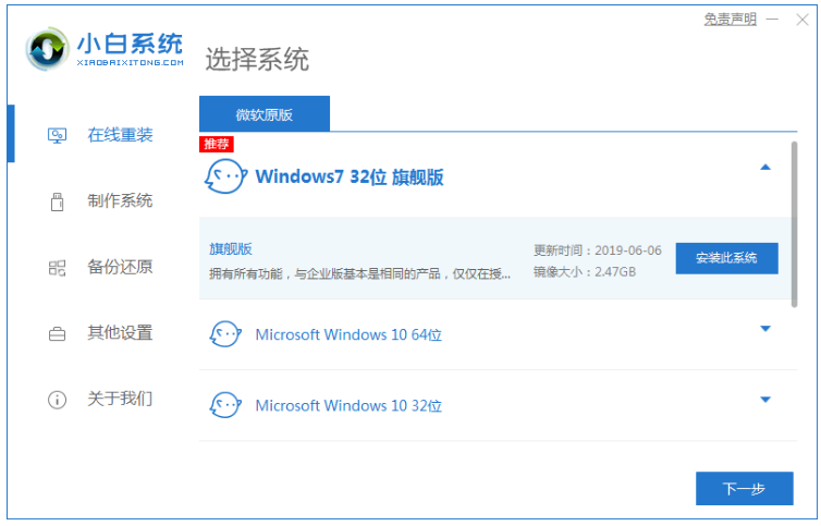 找修电脑的重装系统要多少钱