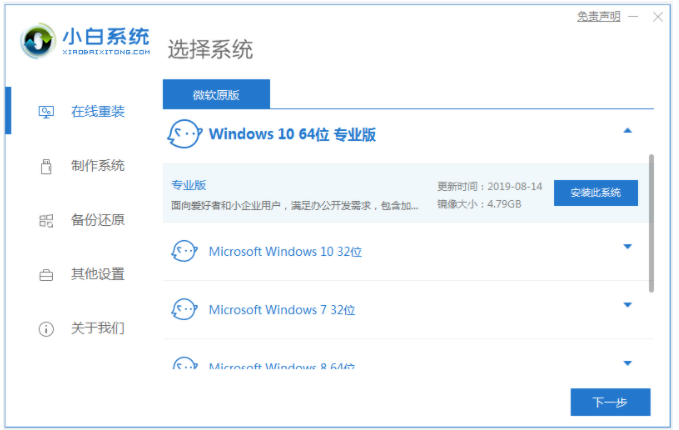 电脑维修店重装系统靠谱吗