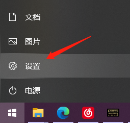 简述怎么重装系统不影响电脑文件