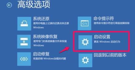 Win11更新失败黑屏该如何维修？