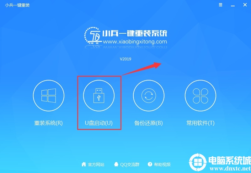 换主板重装系统吗