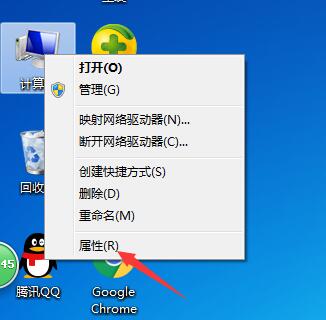 win7系统开机时出现网络未识别问题怎么去解决？