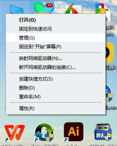 简述电脑重装系统后怎么连接无线网络