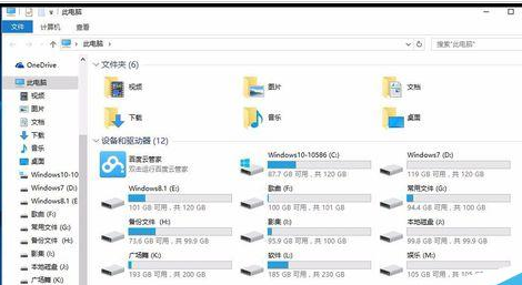 win10系统升级后光驱不能用找不到的详细怎么修理