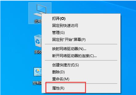 重装系统后还原旧系统如何操作