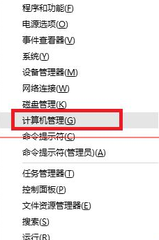 win10系统升级后电脑光驱没有了的详细怎么修理