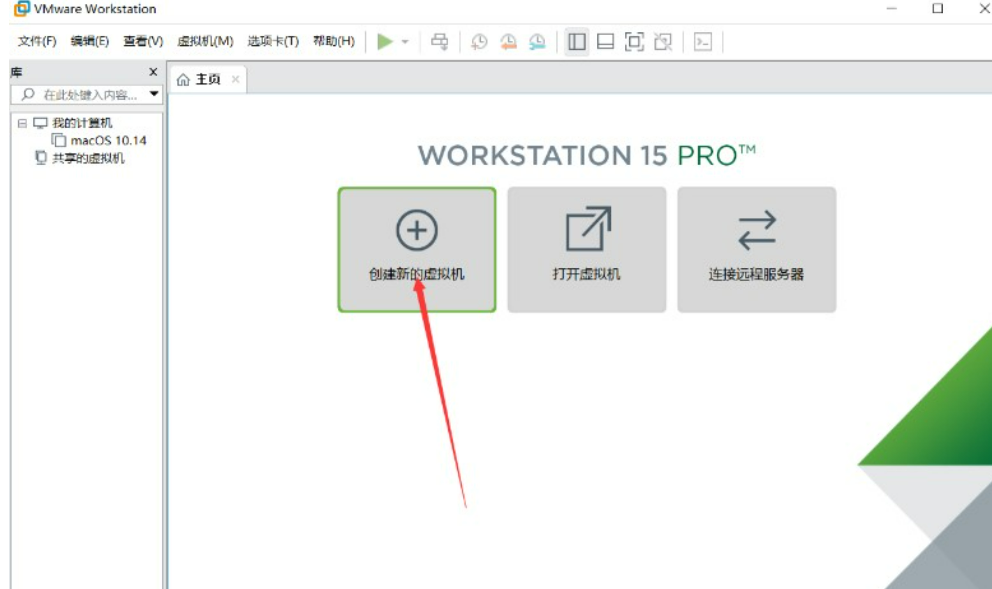 想知道虚拟机怎么重装系统