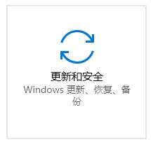 win10系统若要升级windows server或企业版请联系管理员该如何维修