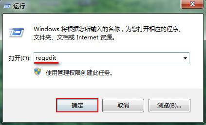 解除注册表编辑器被禁用的方法