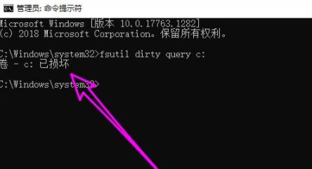 开机磁盘检查怎么取消？Win11取消开机磁盘检查的方法