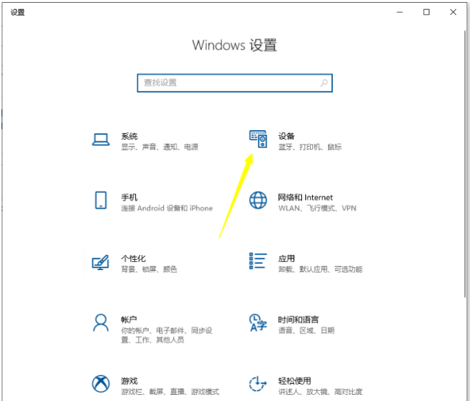 pdf打印机驱动怎么安装到电脑