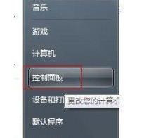 win7系统开启telnet的方法详细操作步骤分享