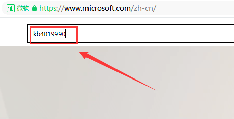 win7玩游戏提示缺少D3DCompile怎么修理教学