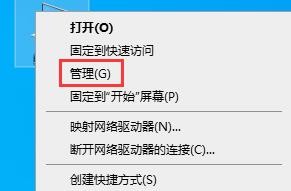 win7电脑所有的usb接口都无法使用如何维修？